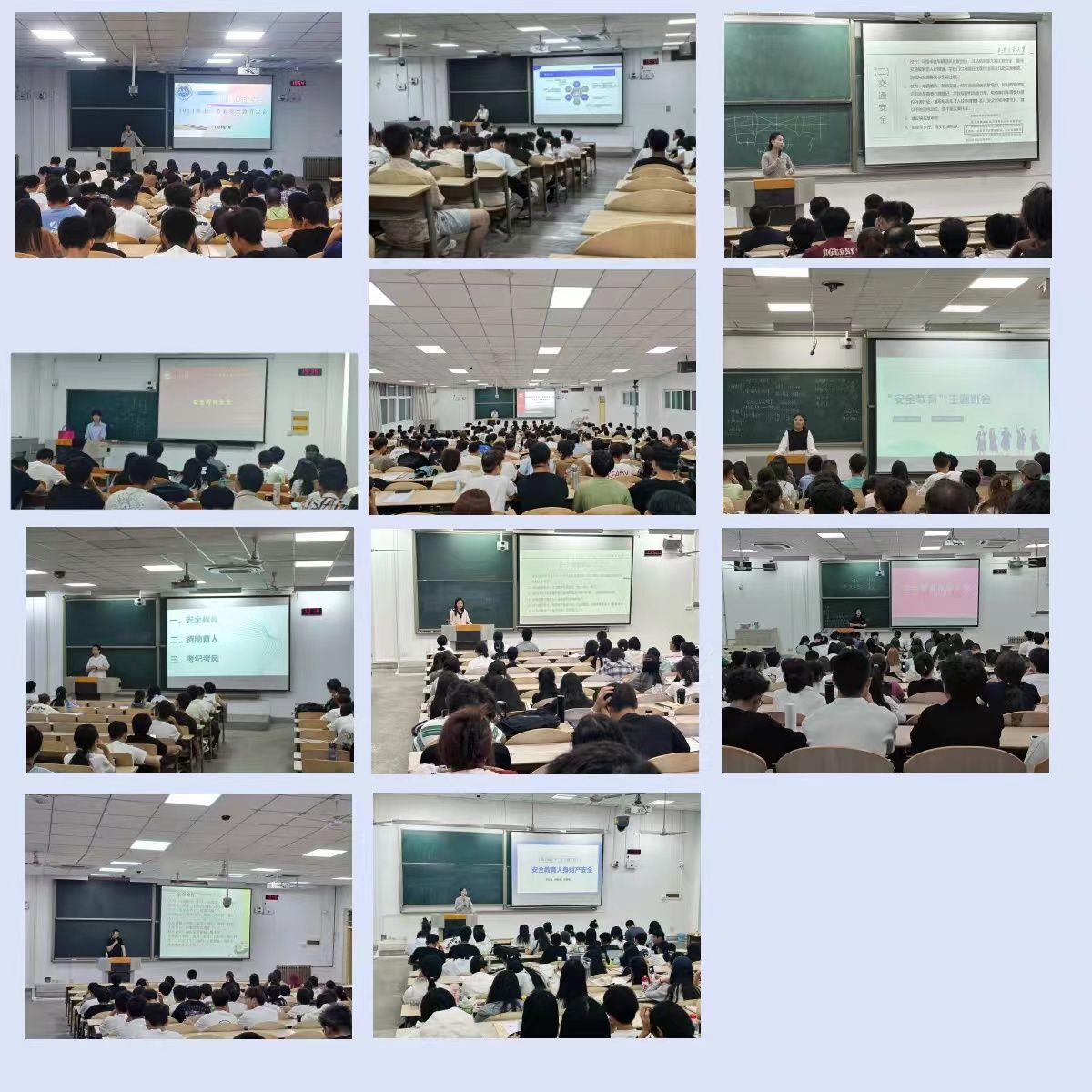 司机社
举行“安全教育伴我行”主题年级大会