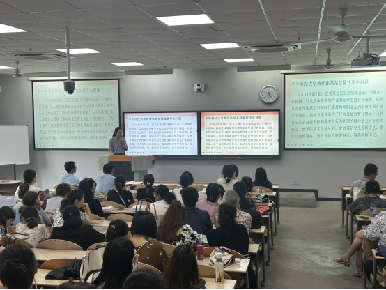 司机社
开展以案明纪师德警示教育活动