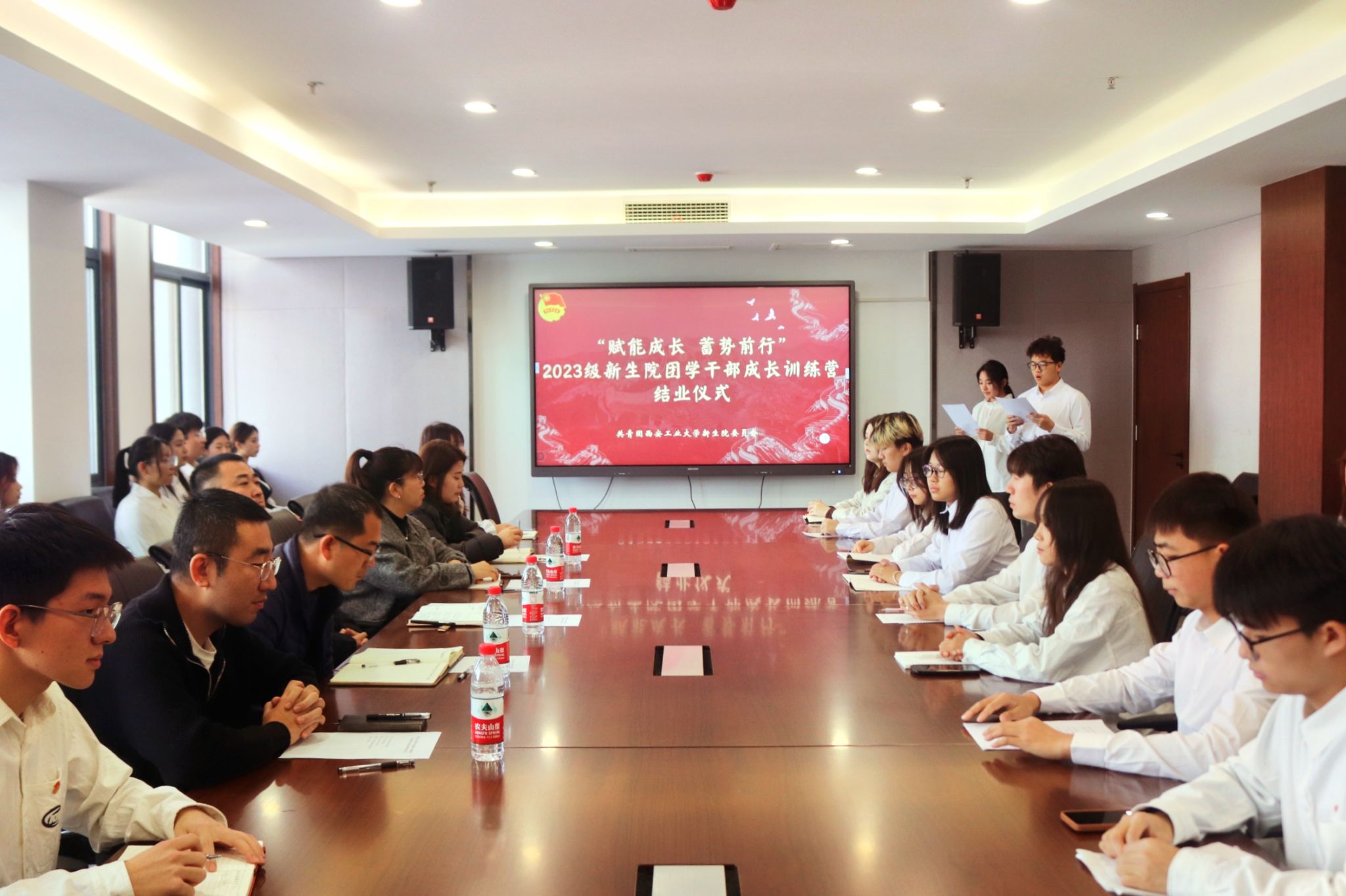 司机社
举办“赋能成长 蓄势前行”2023级团学干部成长训练营结业仪式