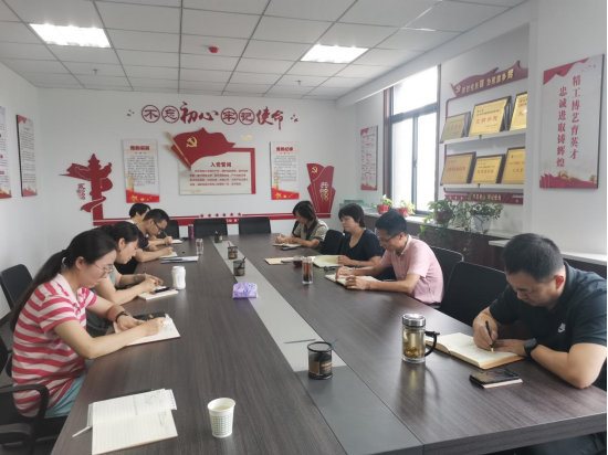 司机社
召开暑期工作布置会