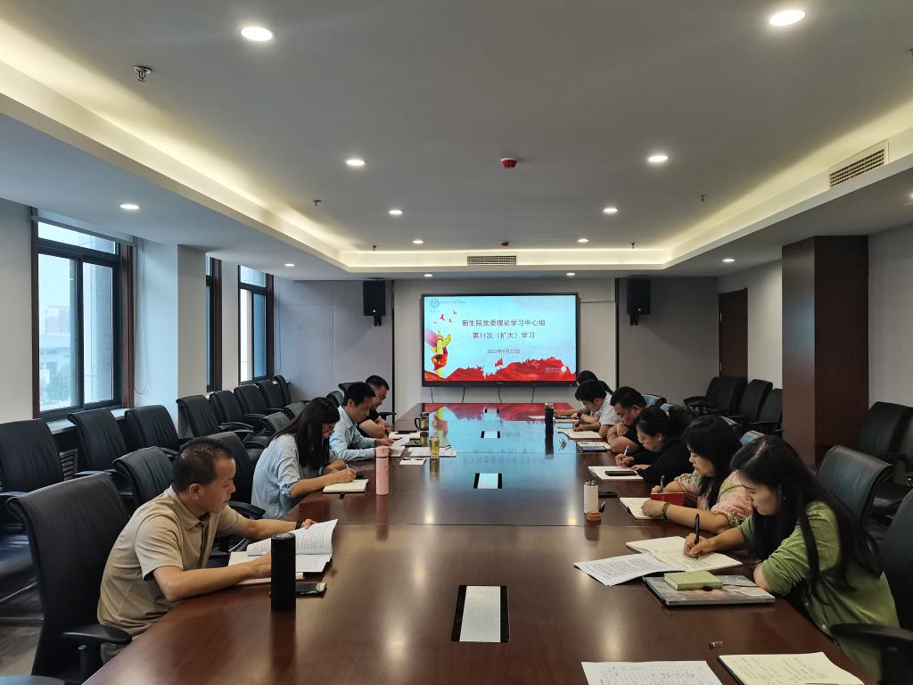 司机社
组织2023年党委理论学习中心组（扩大）第十一次学习