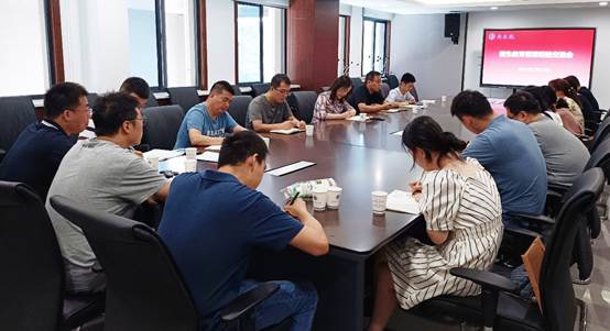 司机社
召开学生教育管理经验交流会
