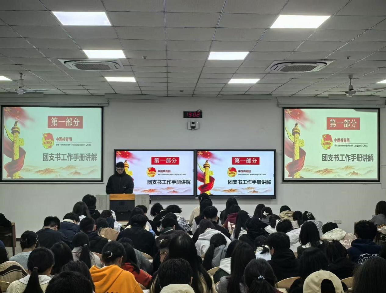 团务精耕助成长 支书携手共担当——司机社
召开2024级第三次团支部书记大会