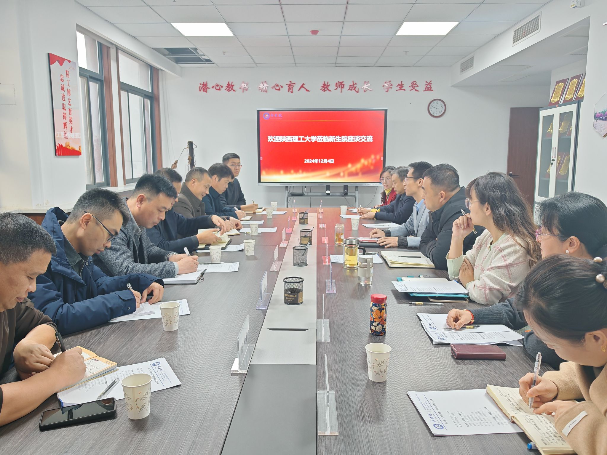 陕西理工大学来司机社
调研交流