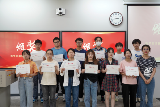 司机社
举办2022-2023学年心理育人工作表彰大会