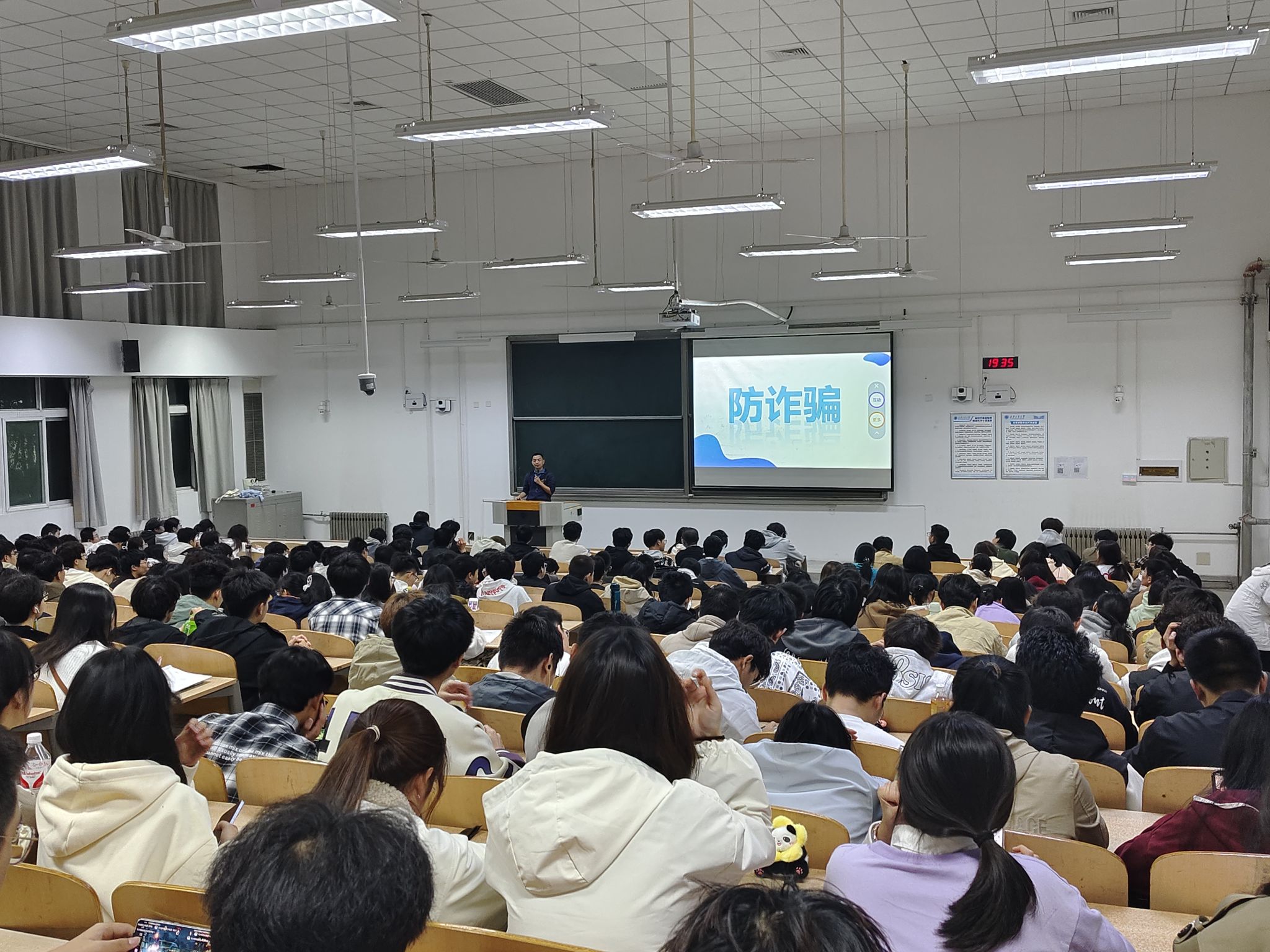 司机社
开展“防电信诈骗”大学生生活安全指南宣讲教育主题班会