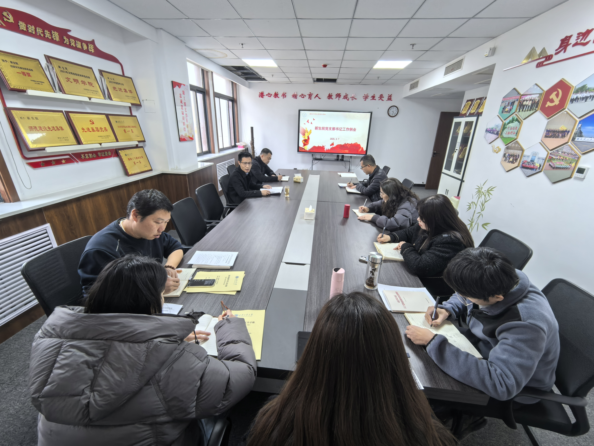 司机社
召开党支部书记工作专题会议
