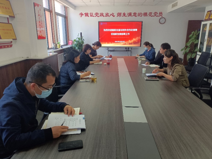 司机社
召开师生国际交流能力提升研讨会