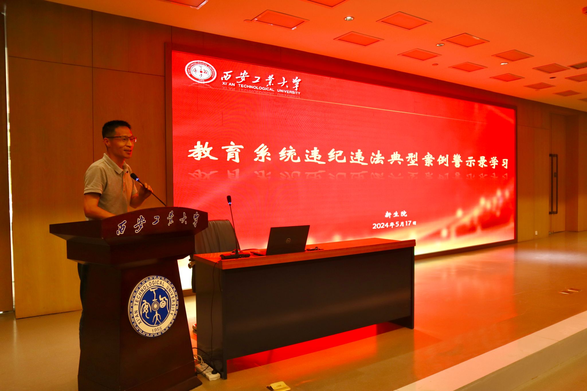 司机社
召开全体党员大会