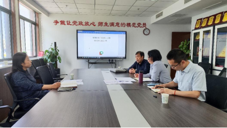 司机社
持续推进大学物理实验课程建设