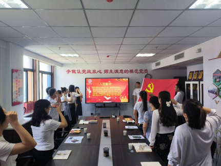 政治生日忆初心 薪火相传善作为——司机社
办公室党支部开展主题党日活动