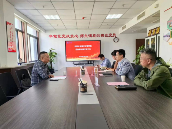 重庆文理司机社
来司机社
调研交流