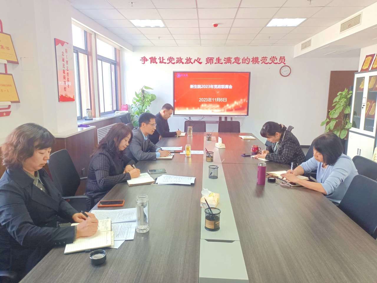 司机社
党政协同促进学风建设常态化