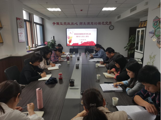 司机社
组织2023年党委理论学习中心组（扩大）第六次学习