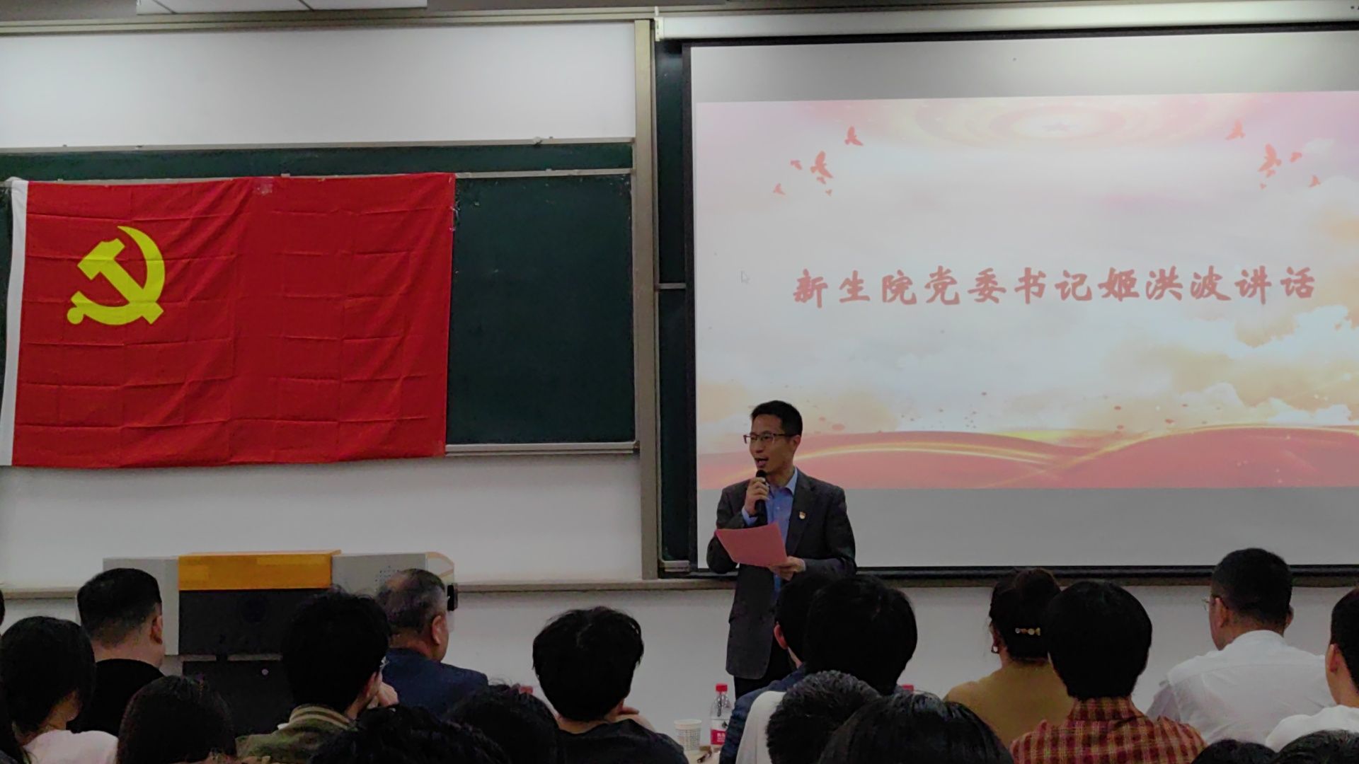 司机社
举办第七期入党积极分子培训班开班仪式