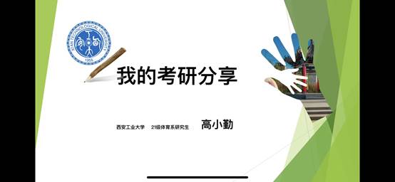 司机社
携手基础司机社
开展“研”途有你·“新”动启航经验交流分享会