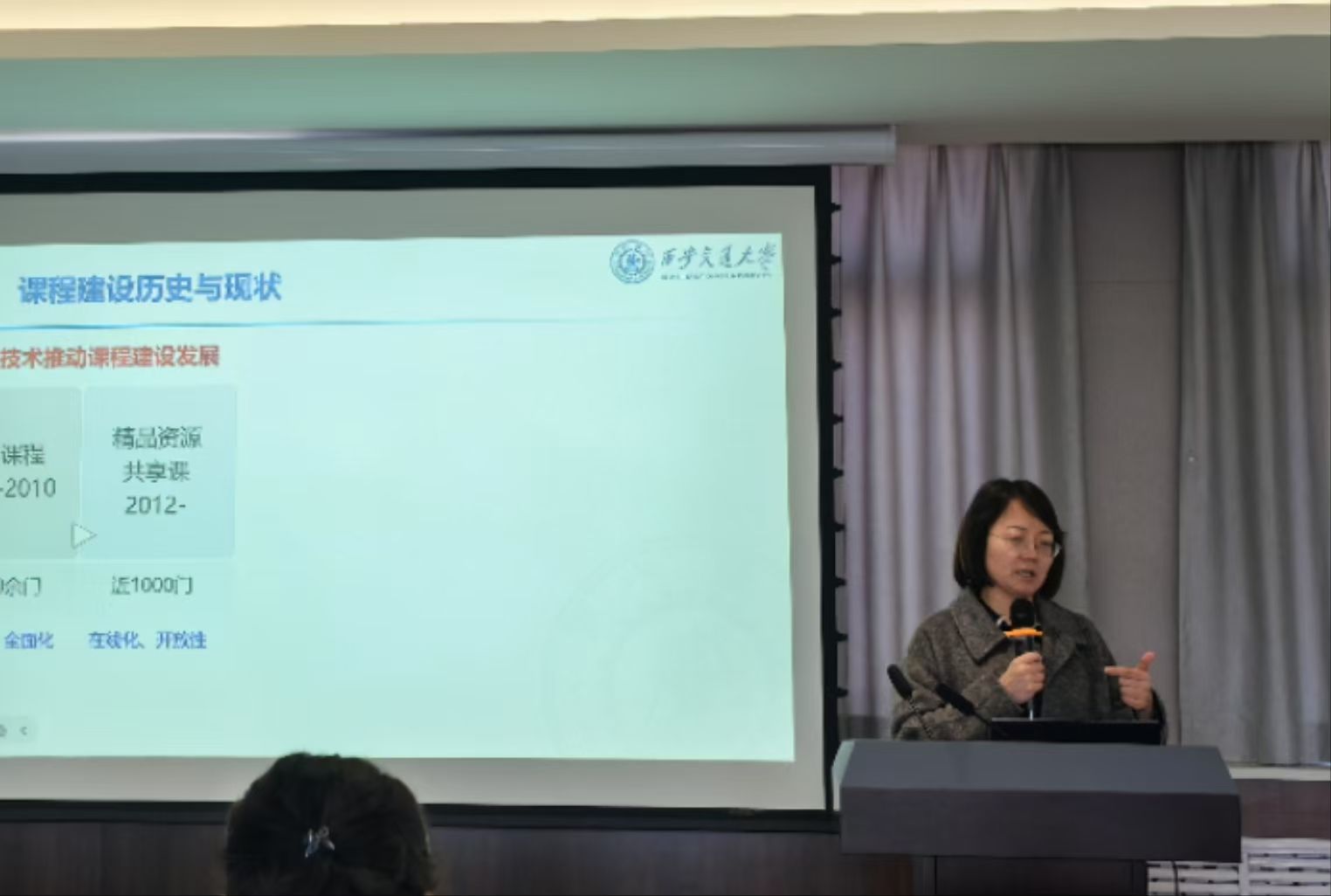 司机社
举办AI 赋能大学数学教学报告