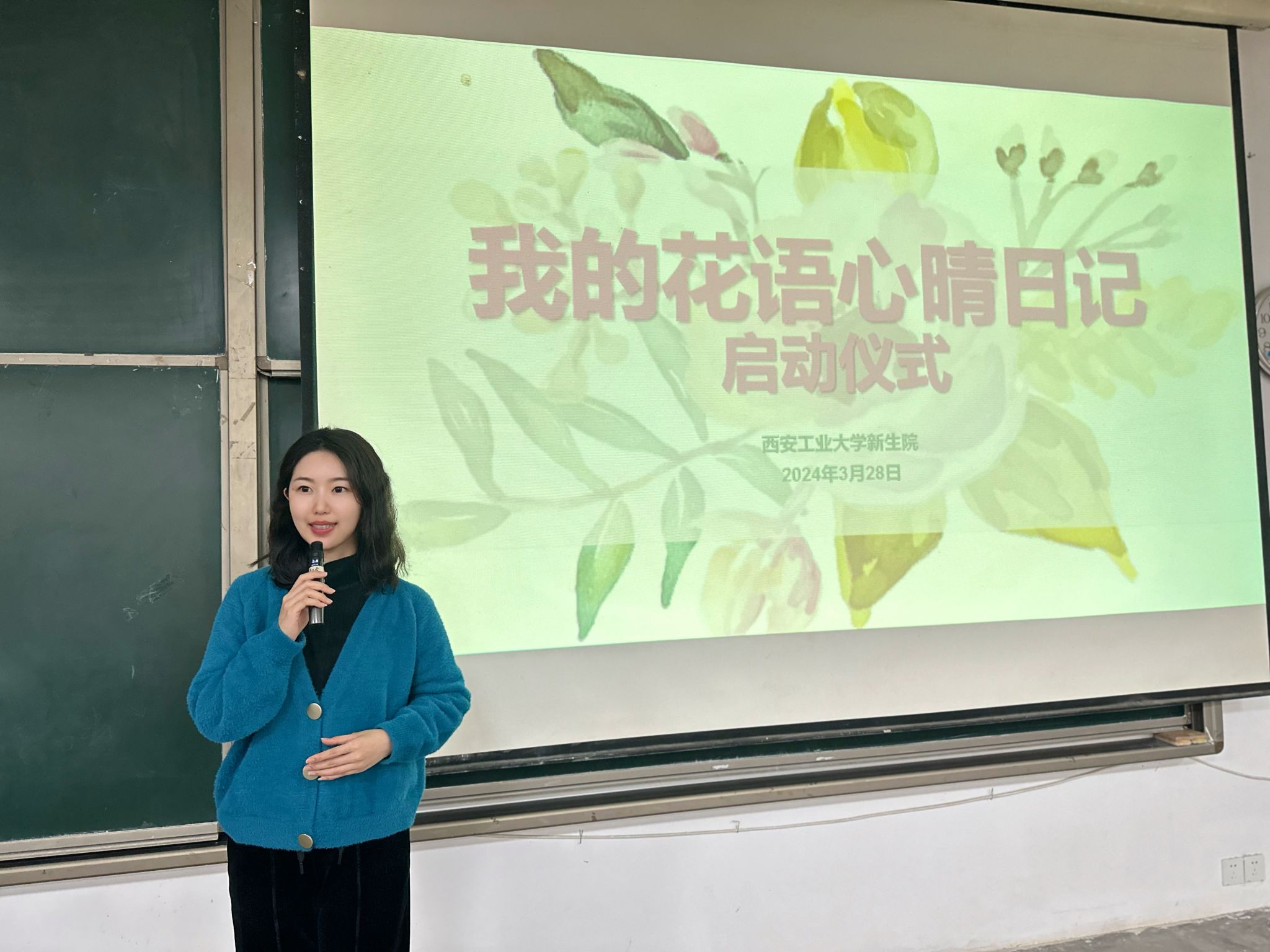 司机社
举办“我的花语心晴日记”花卉种植活动启动仪式