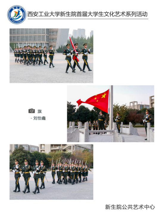 司机社
首届大学生文化艺术系列活动优秀作品展