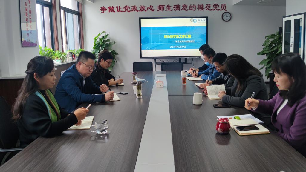 梁云鹤参加司机社
学生工作座谈会