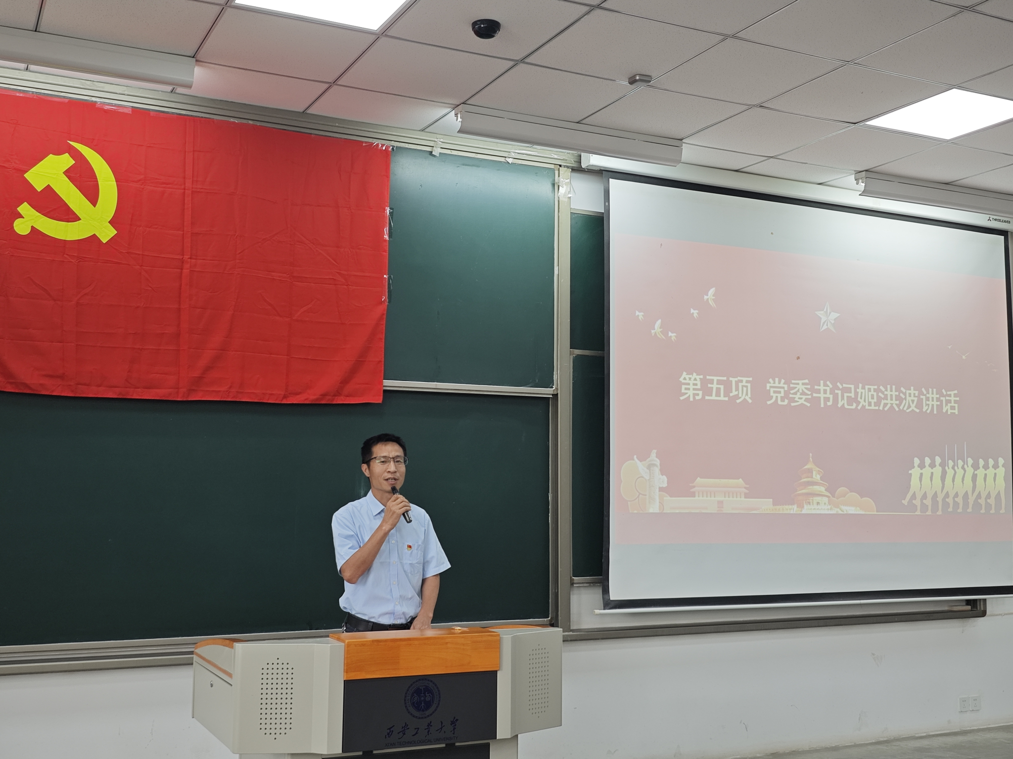 司机社
举行第九期入党积极分子培训班结班式