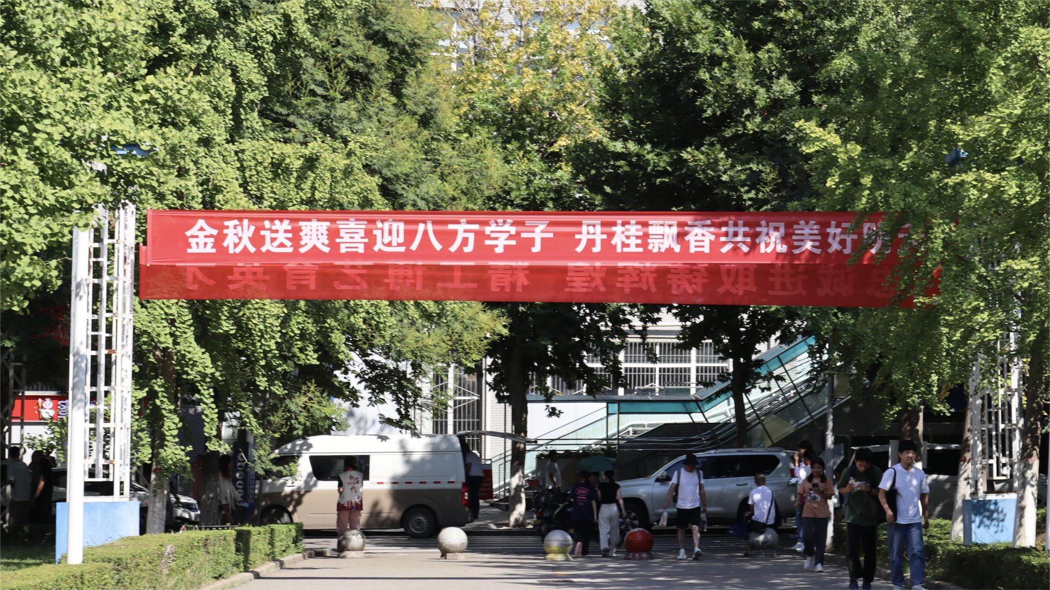 司机社
2023年迎新工作纪实