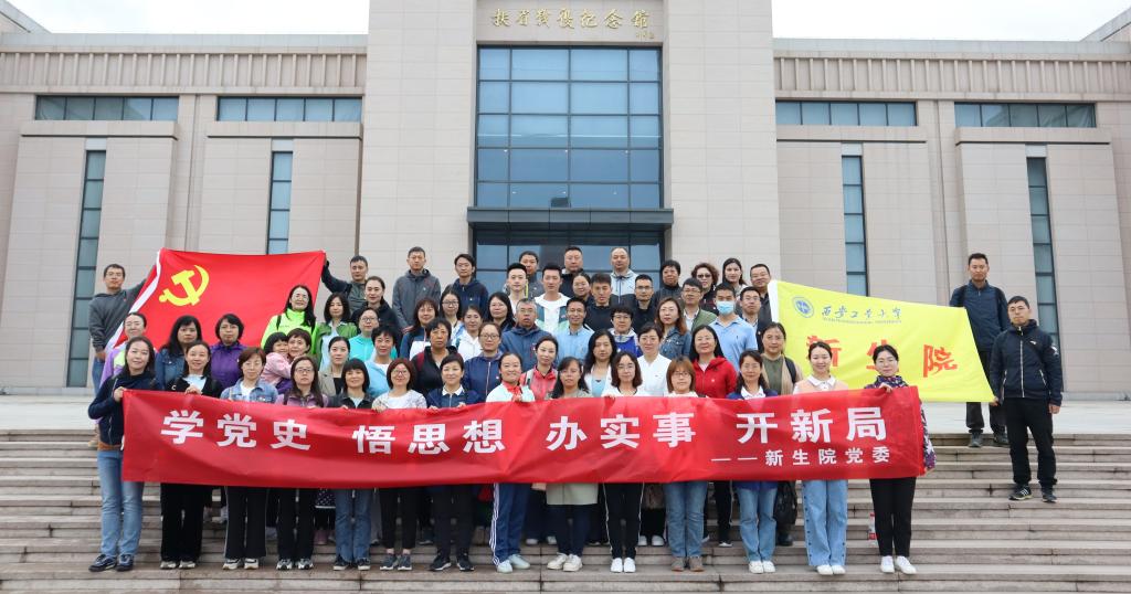 “重温入党誓词，缅怀革命先烈”——司机社
赴扶眉战役纪念馆开展党史学习教育