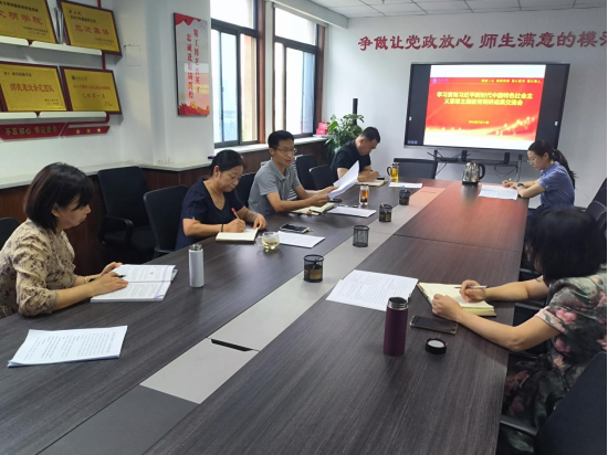 司机社
召开学习贯彻习近平新时代中国特色社会主义思想主题教育调研成果交流会