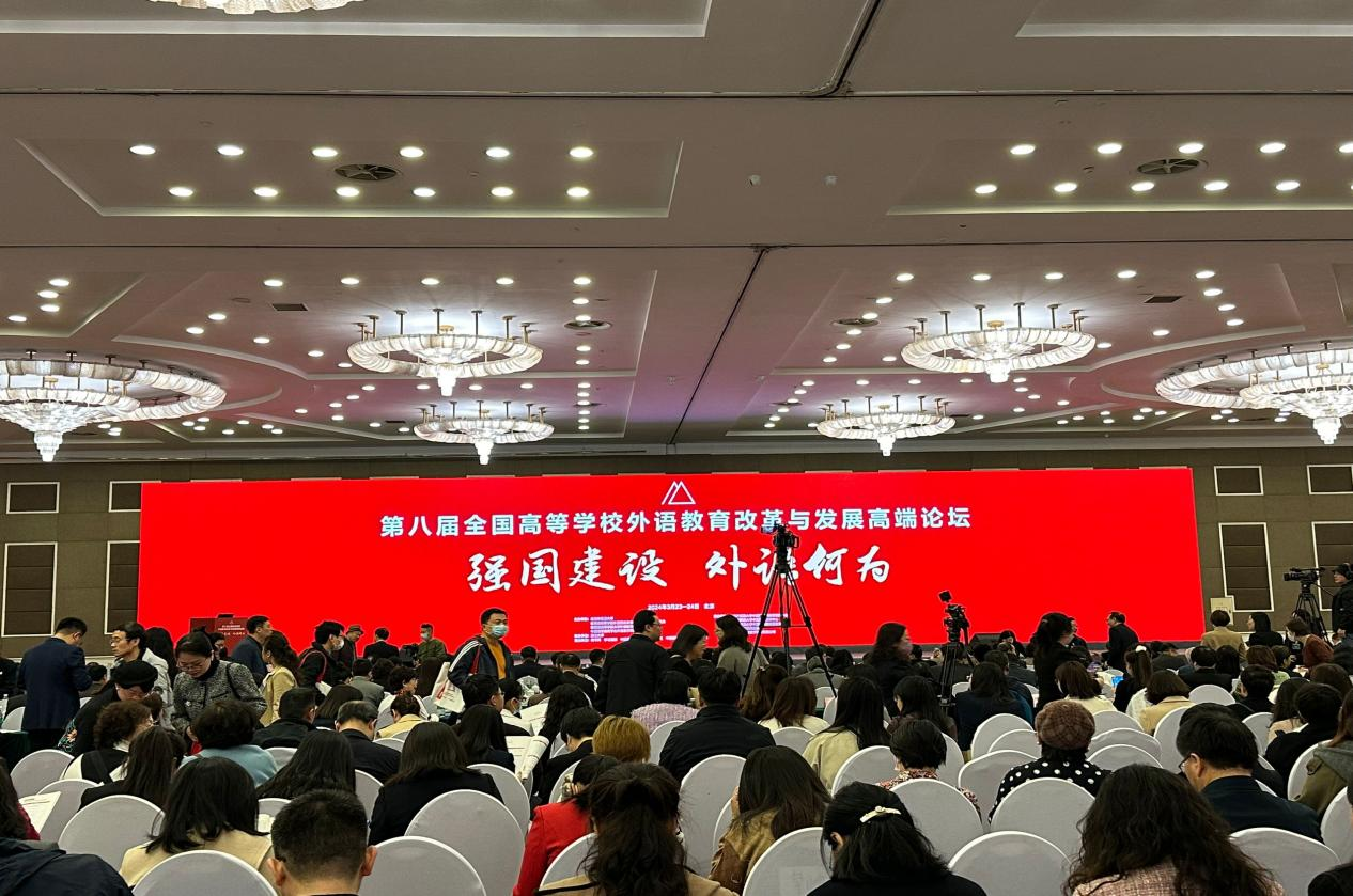 司机社
公共外语系教师集体参培 第八届全国高等司机社
外语教育改革与发展高端论坛