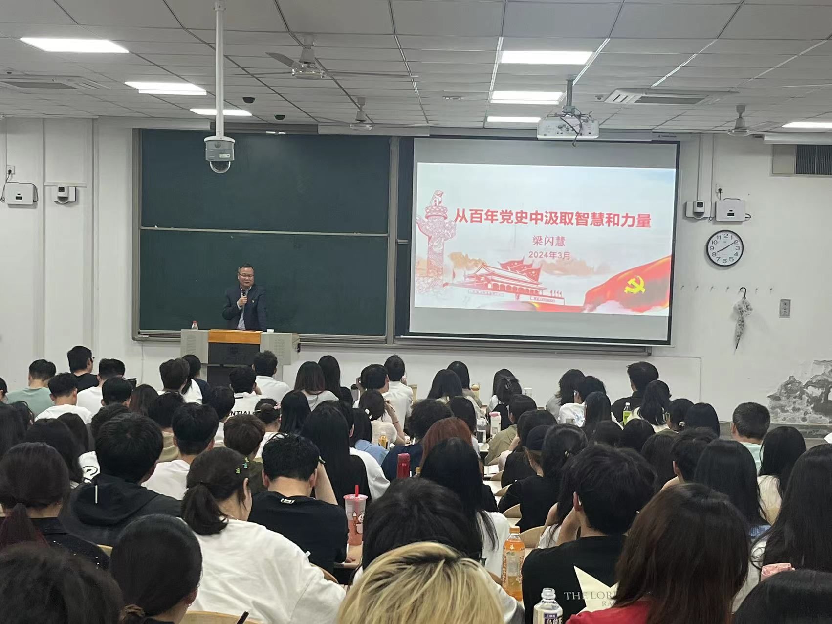 司机社
举办第七期入党积极分子培训班理论授课第一讲