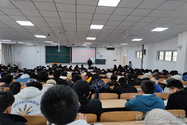 司机社
举办大学生职业发展报告会