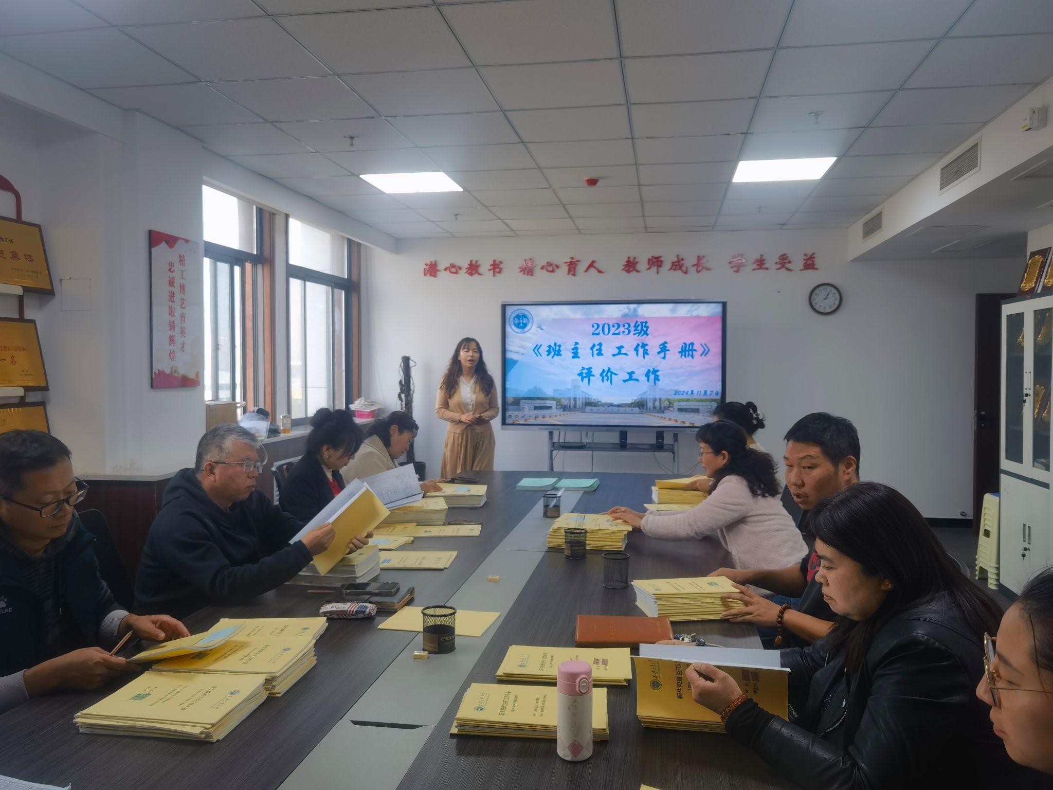司机社
开展班主任工作考核‌