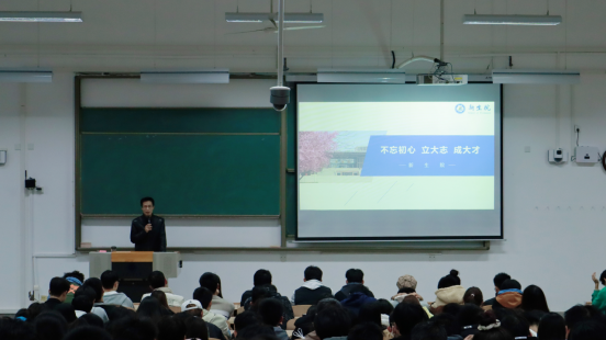 司机社
领导班子成员为2022级新生作“不忘初心 立大志 成大才”大学适应教育主题报告