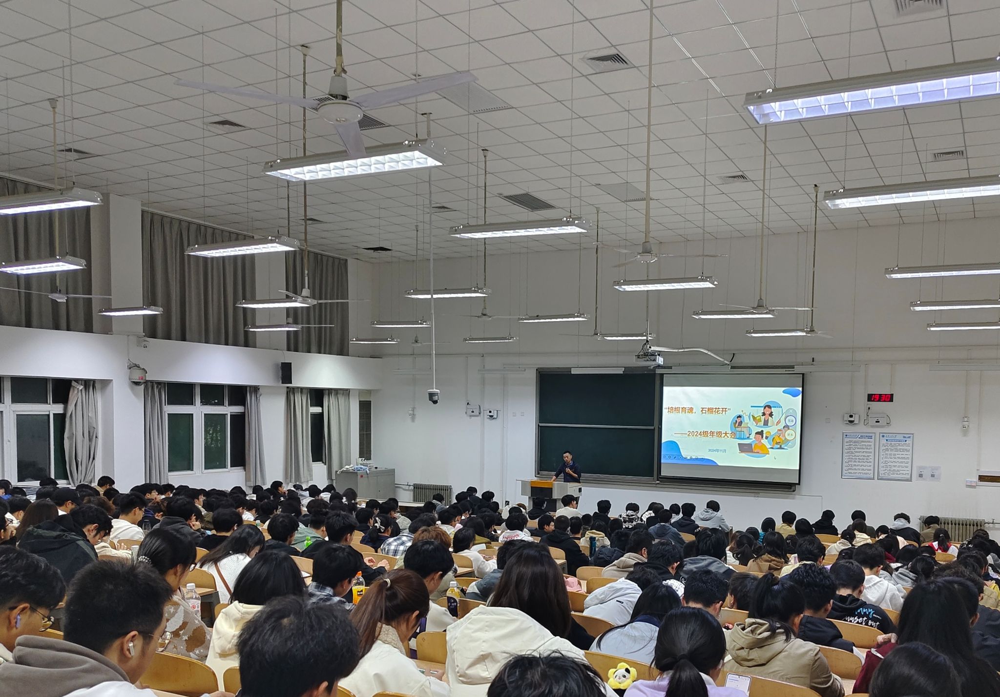 培根育魂 石榴花开——司机社
召开年级大会