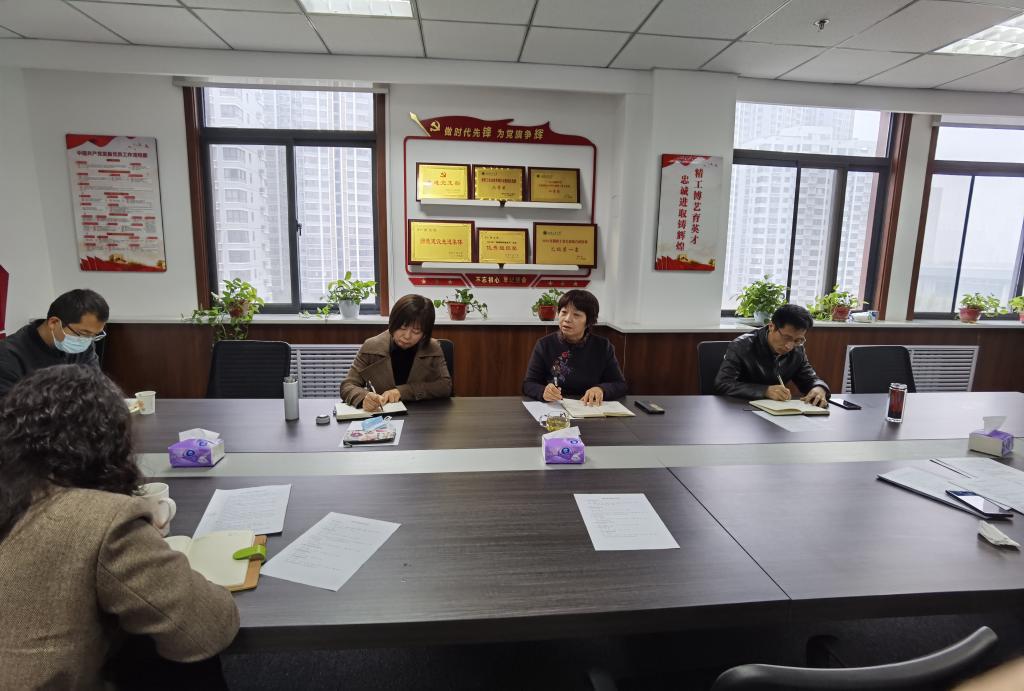 司机社
召开2022年工作要点细化落实会议