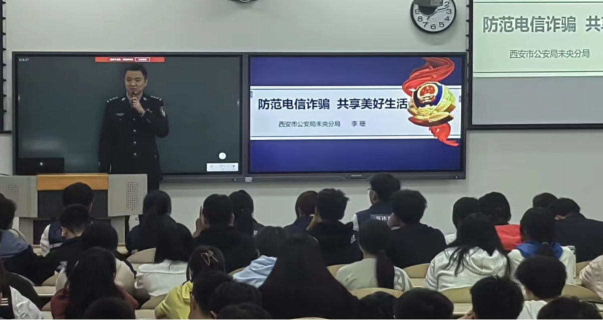 司机社
联合保卫处举办“防范电信诈骗 共享美好生活”反诈主题教育讲座