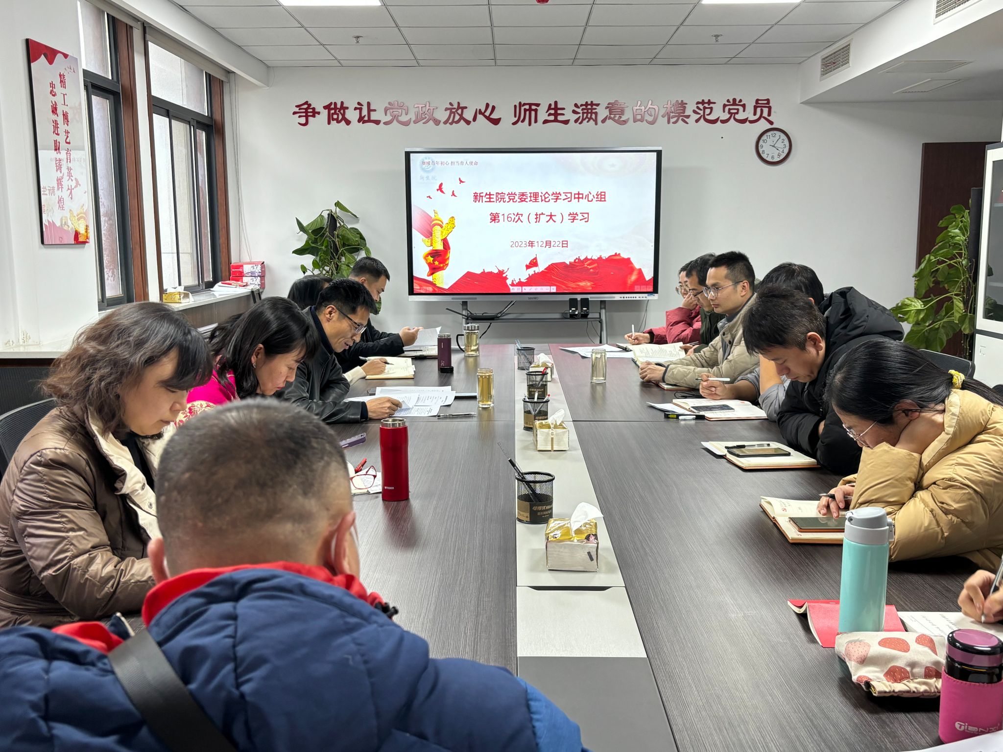 司机社
组织2023年党委理论学习中心组（扩大）第16次学习