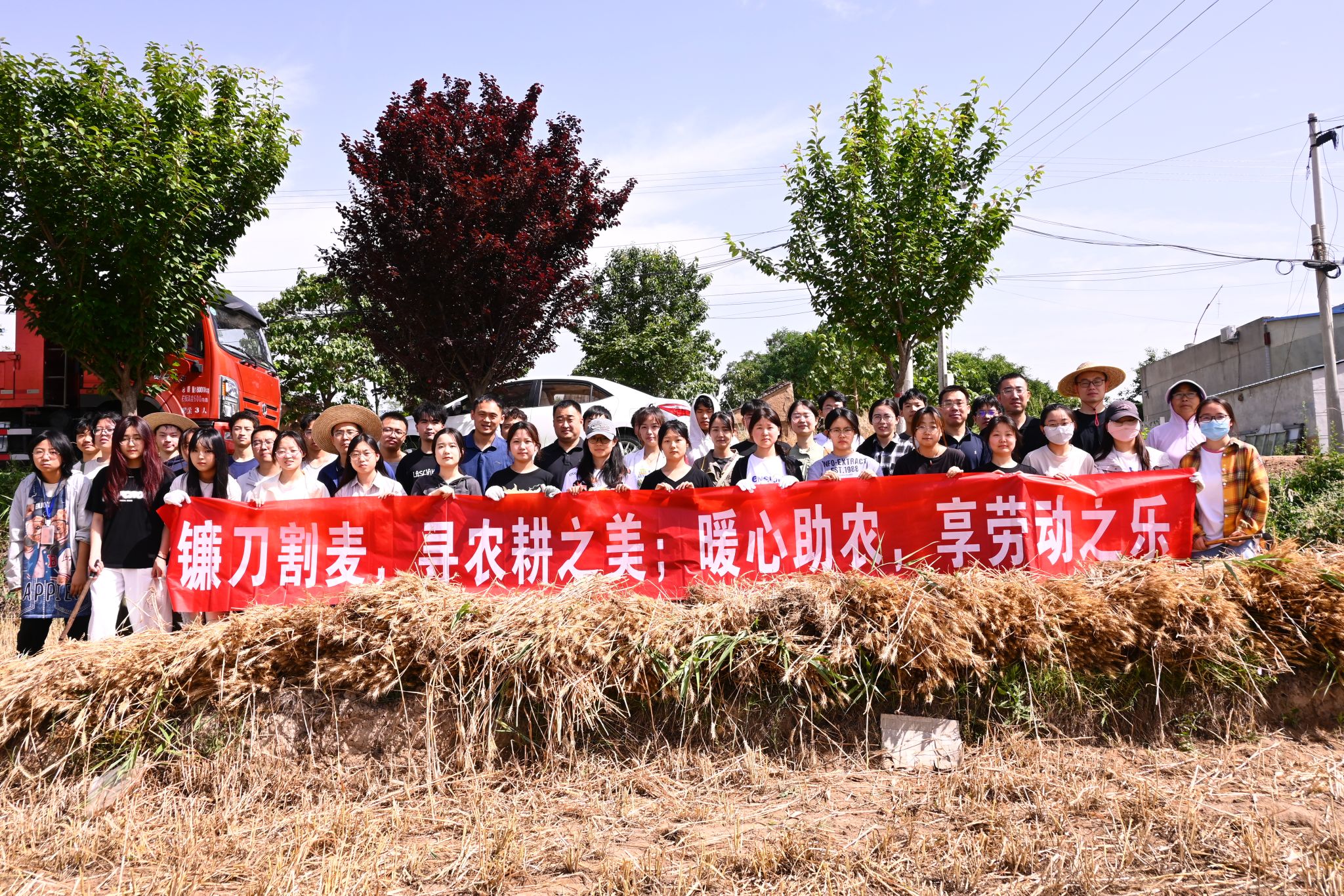 “镰刀割麦，寻农耕之美；暖心助农，享劳动之乐”----司机社
组织2023级学生开展劳育教育活动