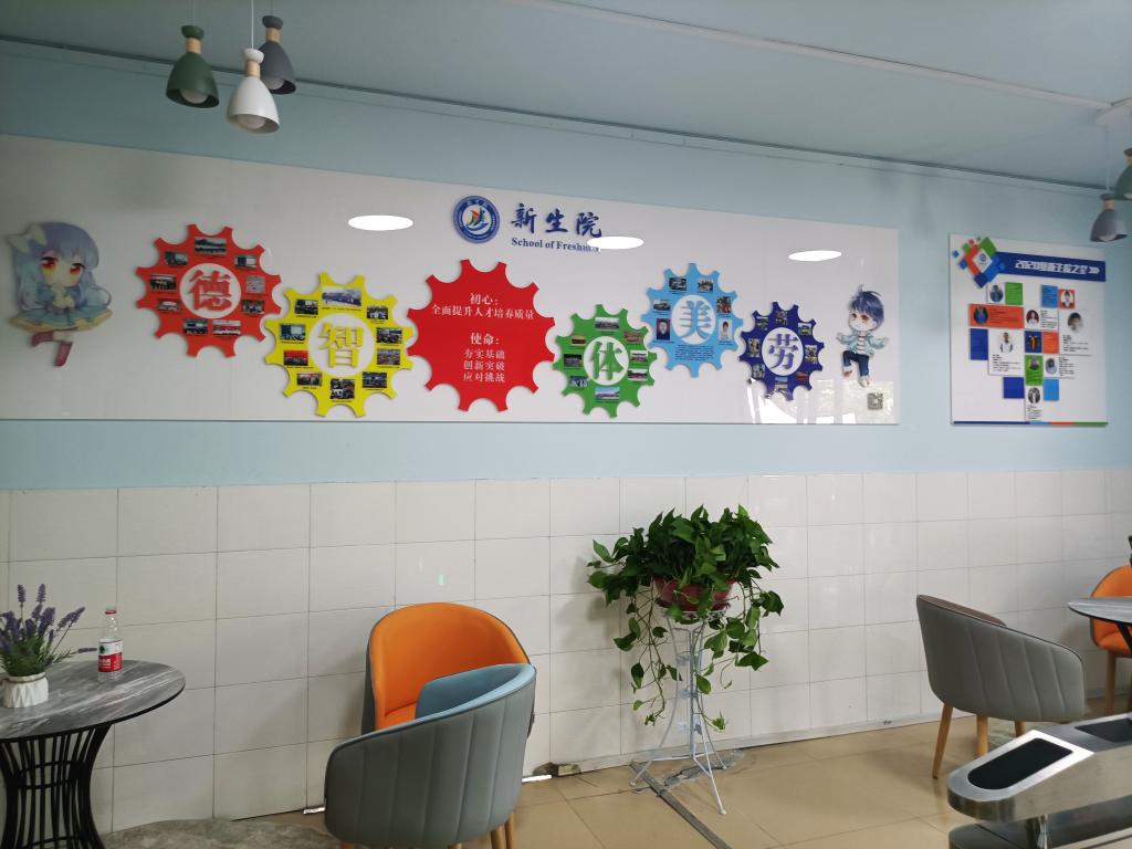 一见倾“新”，关怀备至——司机社
喜迎2021级小萌新