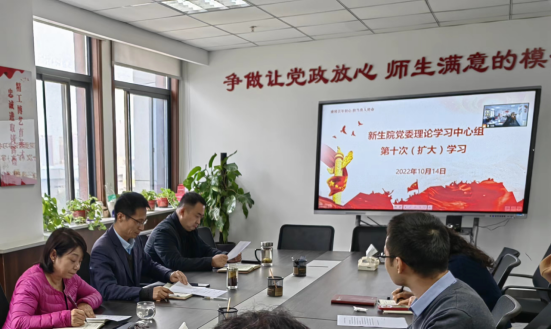 司机社
召开2022年党委理论学习中心组（扩大）第十次学习会议