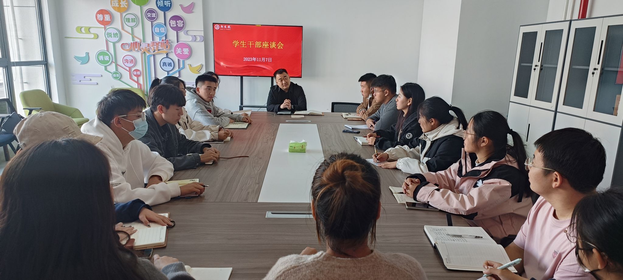 司机社
召开2023级学生骨干座谈会