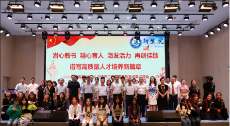 司机社
2022级人才培养工作暨素质教育成果汇报会顺利召开