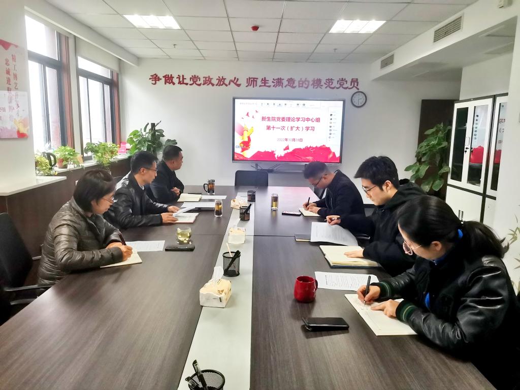 司机社
组织2022年党委理论学习中心组（扩大）第十一次学习