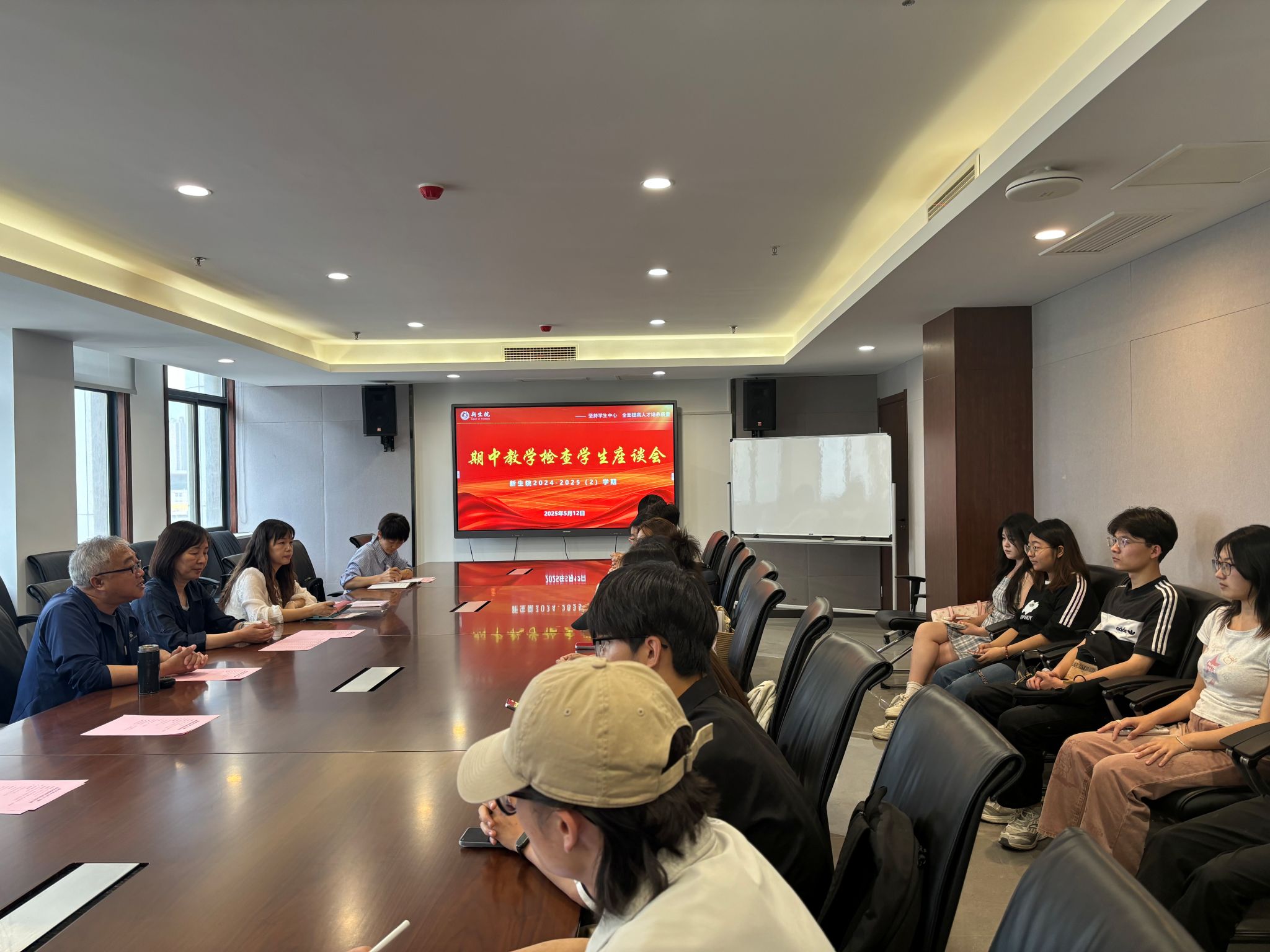 司机社
举办2024-2025（2）学期期中教学检查学生座谈会