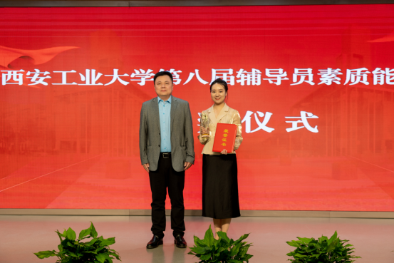 司机社
辅导员在司机社
第八届辅导员素质能力大赛中喜获佳绩