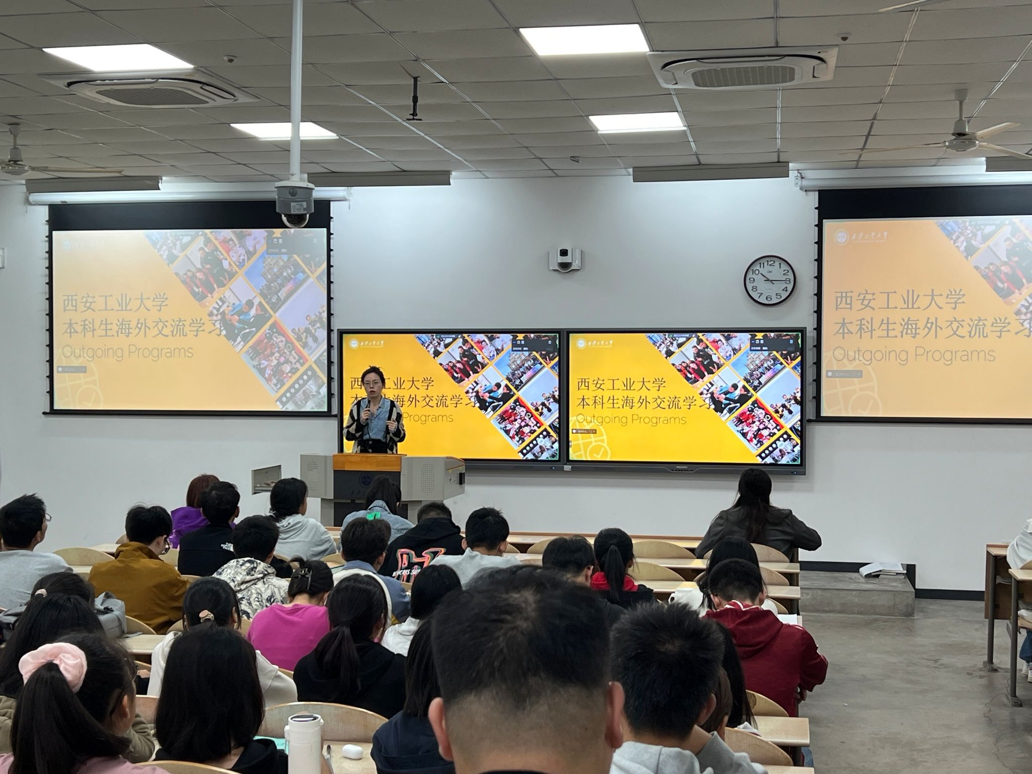 司机社
联合国际交流与对外合作处开展国际交流项目宣讲会