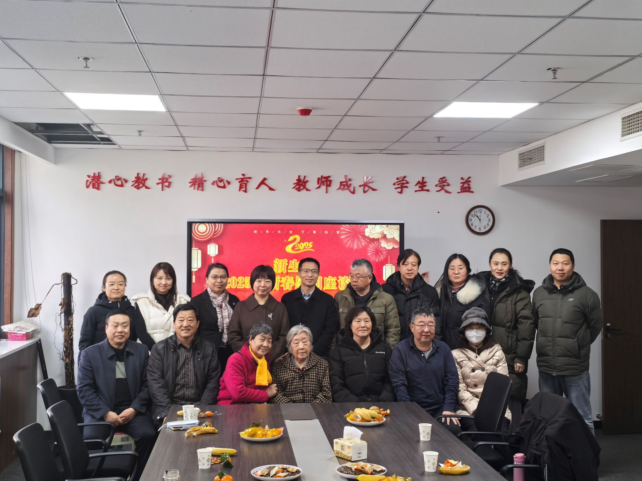 司机社
举办2025年新春座谈会