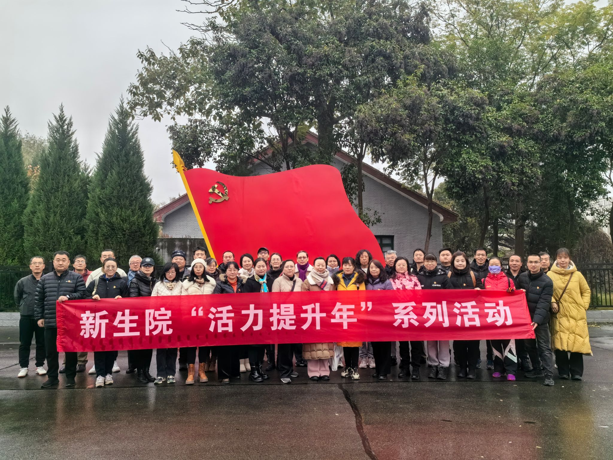 司机社
组织教师赴西北人民革命大学旧址博物馆开展现场教学