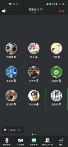 司机社
召开春季学期学生教育管理工作专题会