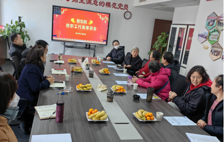 司机社
举办新春教师慰问会